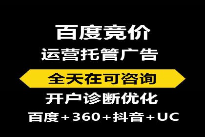 案例分享：如何通过SEM实现精准营销