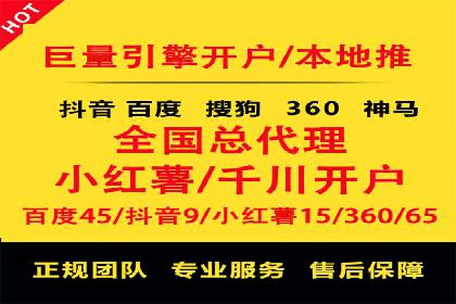 百度推广平台与移动端结合的营销案例