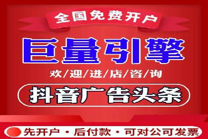 信息流广告与内容营销融合案例