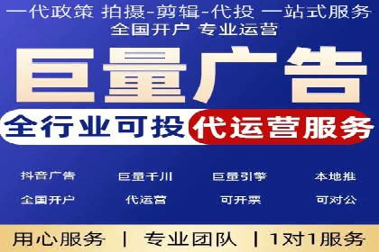 从零开始，竞价端口开户实战指南
